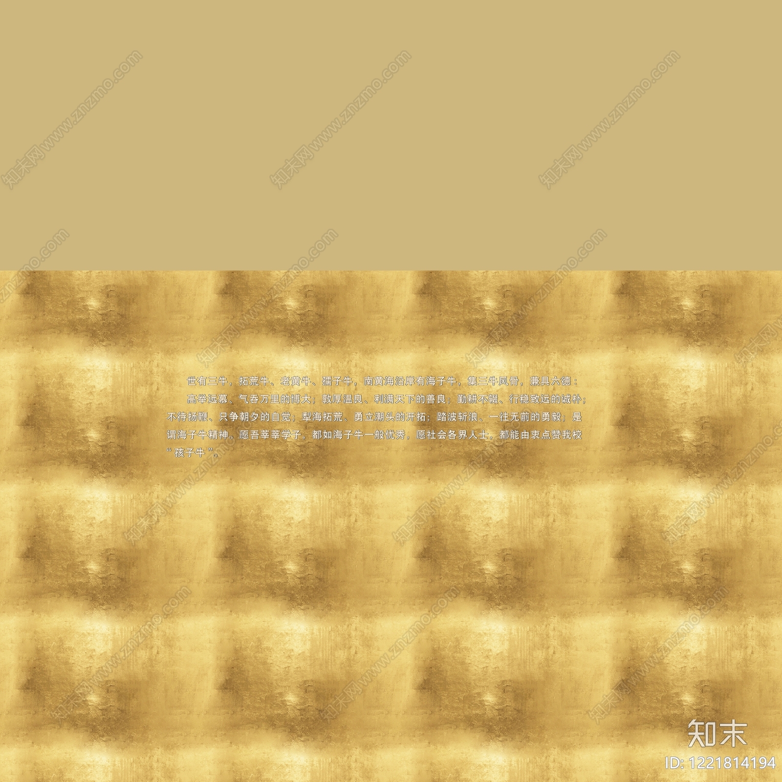 金箔银箔高清贴图材质