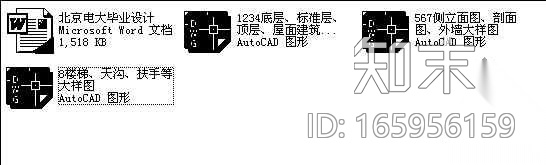 [永州]某六层综合办公楼建筑设计方案(有计算书)施工图下载【ID:165956159】