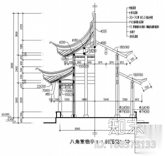 某古建十六柱八角重檐亭建筑施工图cad施工图下载【ID:166575133】