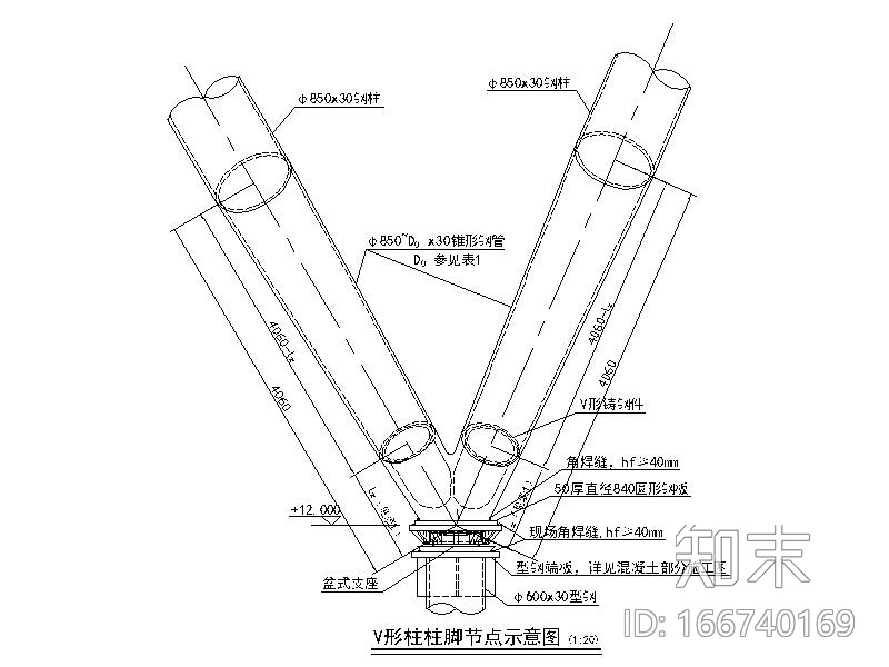 双向鱼腹式单榀桁架体育馆钢屋盖结构施工图cad施工图下载【ID:166740169】