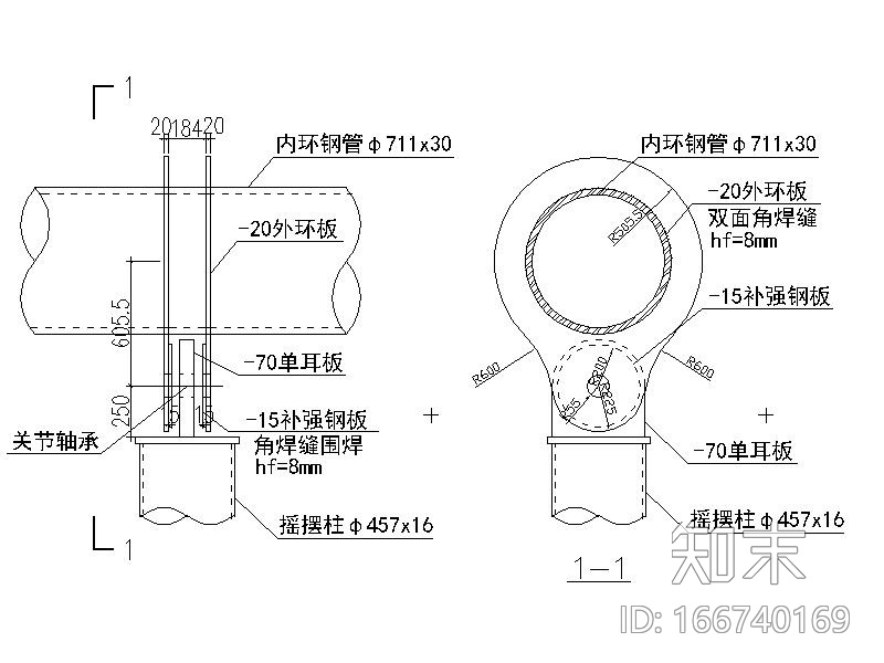 双向鱼腹式单榀桁架体育馆钢屋盖结构施工图cad施工图下载【ID:166740169】