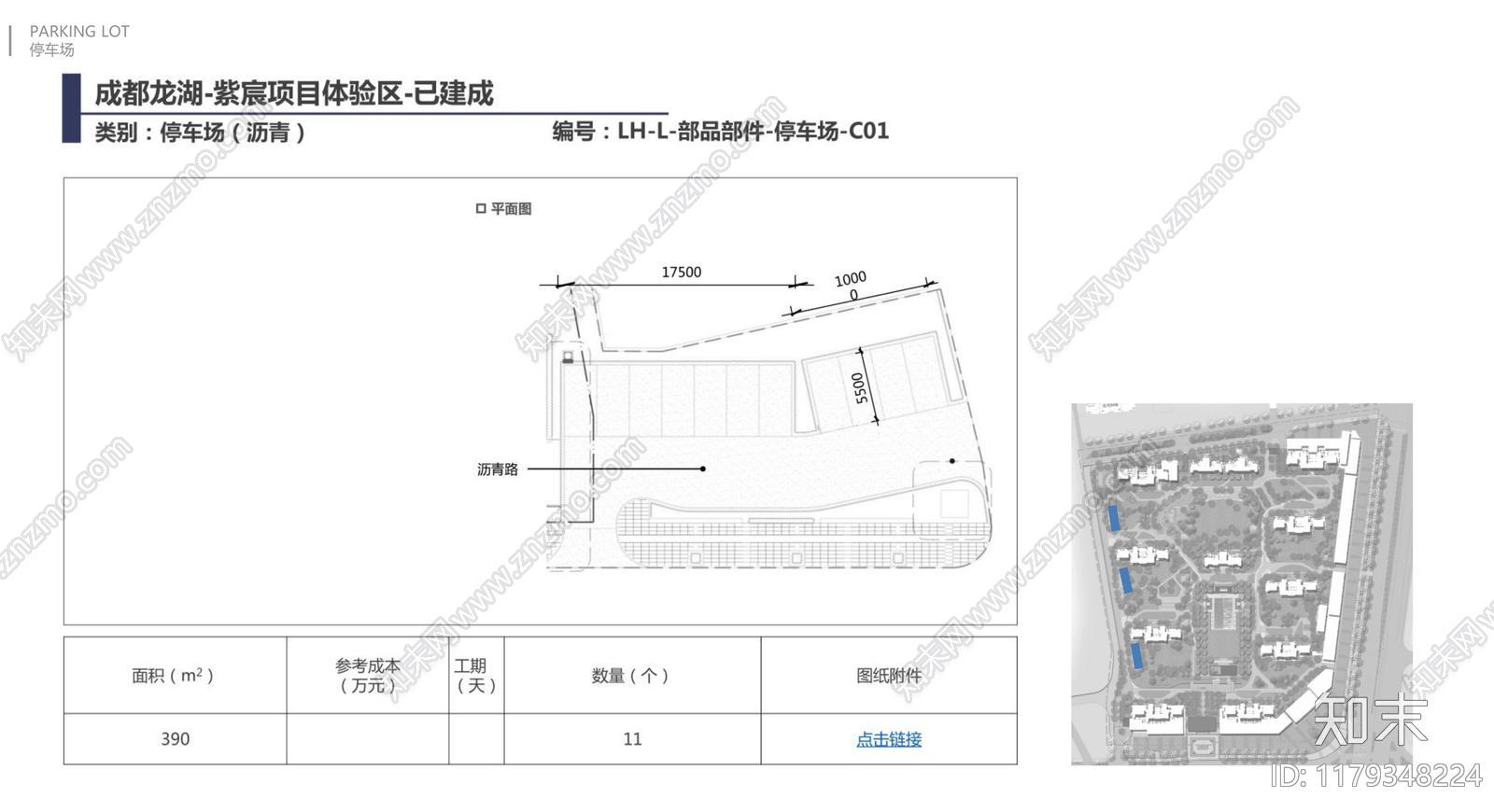 探索龙湖小区的创新景观规划与平面布局下载【ID:1179348224】