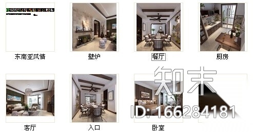 [陕西]巴厘岛海岸风光东南亚风情三居室装修施工图（含效...cad施工图下载【ID:166284181】