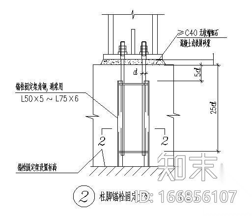 钢结构柱脚锚栓固定支架节点详图cad施工图下载【ID:166856107】