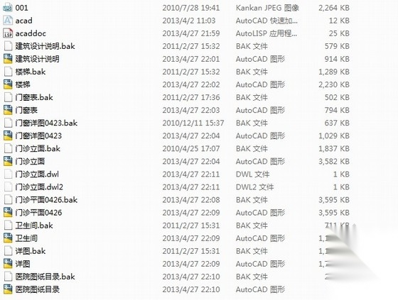 [徐州]某医院门诊医技部建筑施工图（含效果图）cad施工图下载【ID:166064107】