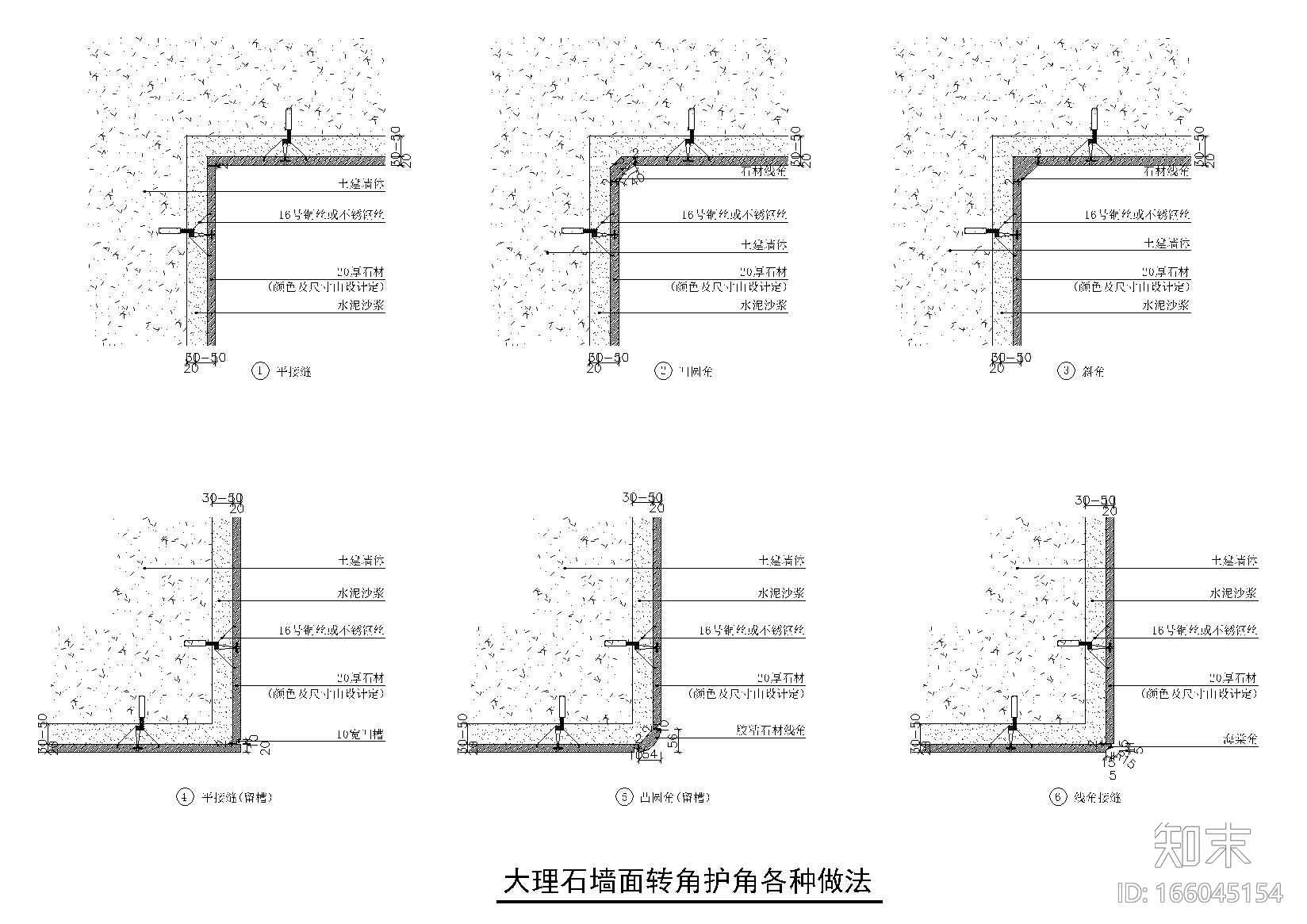 室内综合节点施工图2（玻璃安装，节点等）cad施工图下载【ID:166045154】