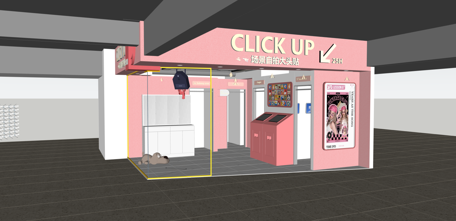 现代其他店铺SU模型下载【ID:1216065732】