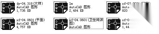 琶洲某九层大厦建筑设计施工图cad施工图下载【ID:151463177】