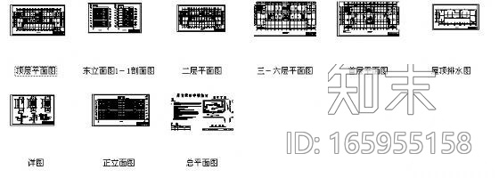 某七层办公楼建筑施工图[河南理工大学土木建筑工程系]施工图下载【ID:165955158】