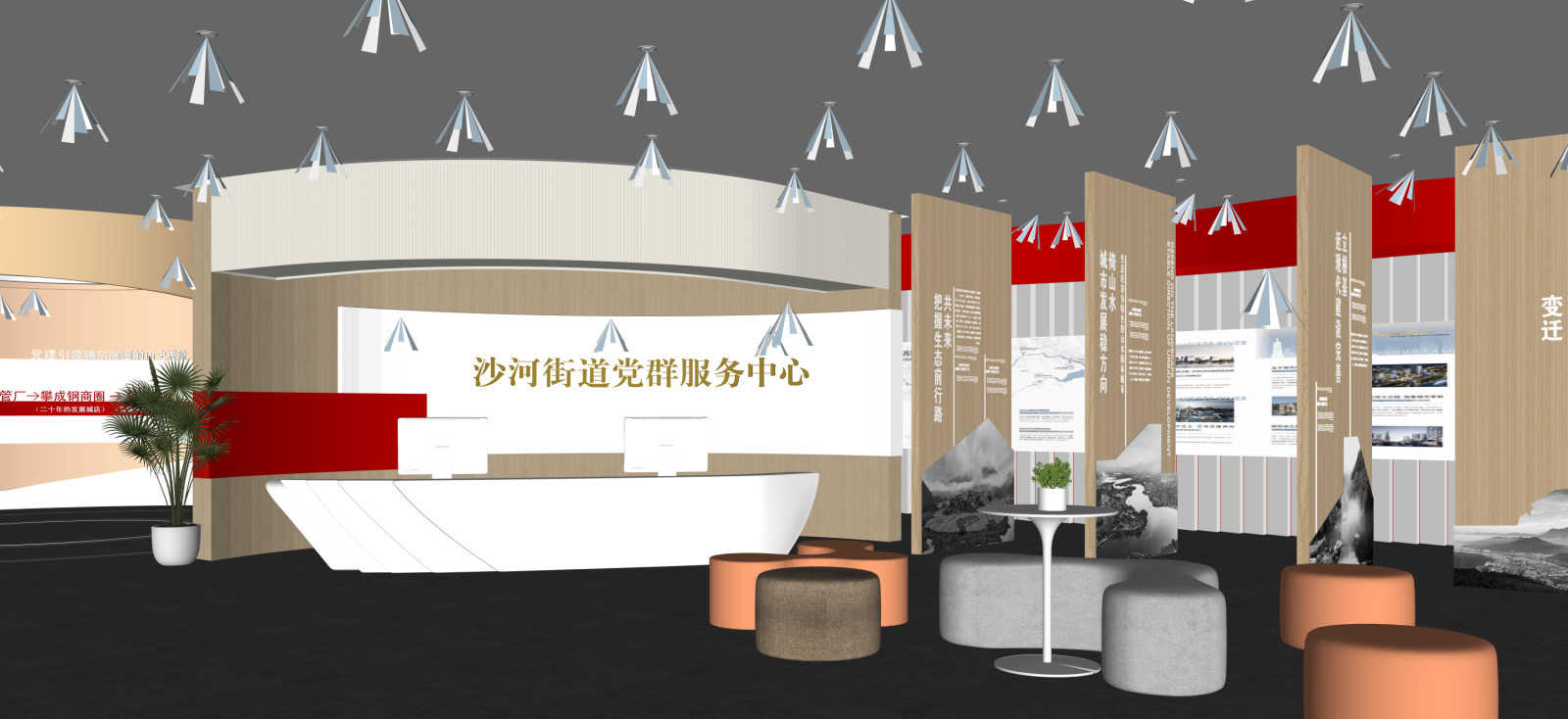 现代党建室SU模型下载【ID:1215956075】