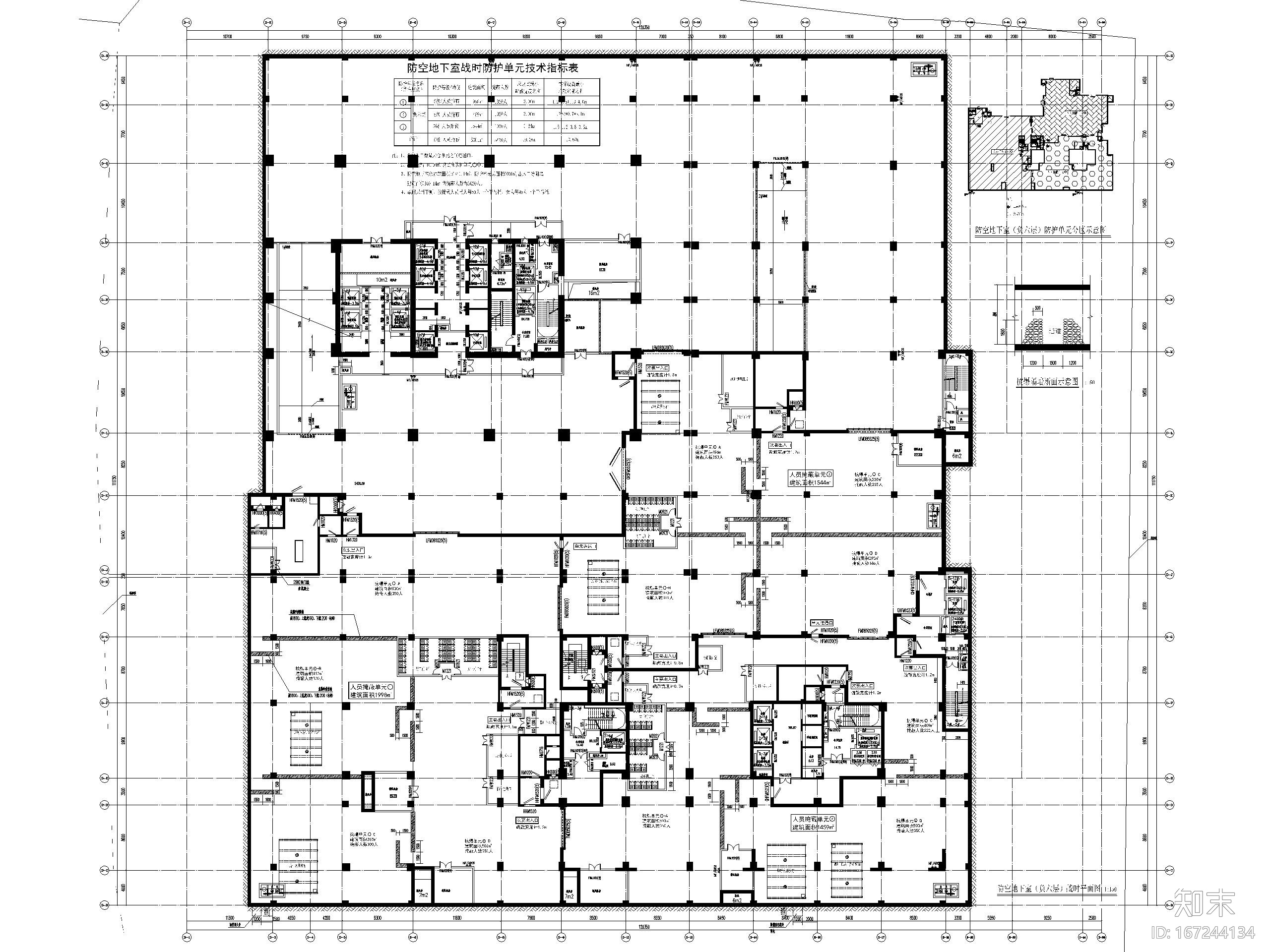 会展总部基地项目人防建筑施工图下载【ID:167244134】