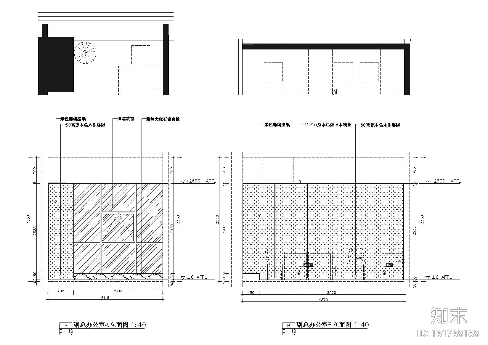 [广州]云峰投资公司办公室室内施工图+实景cad施工图下载【ID:161768188】