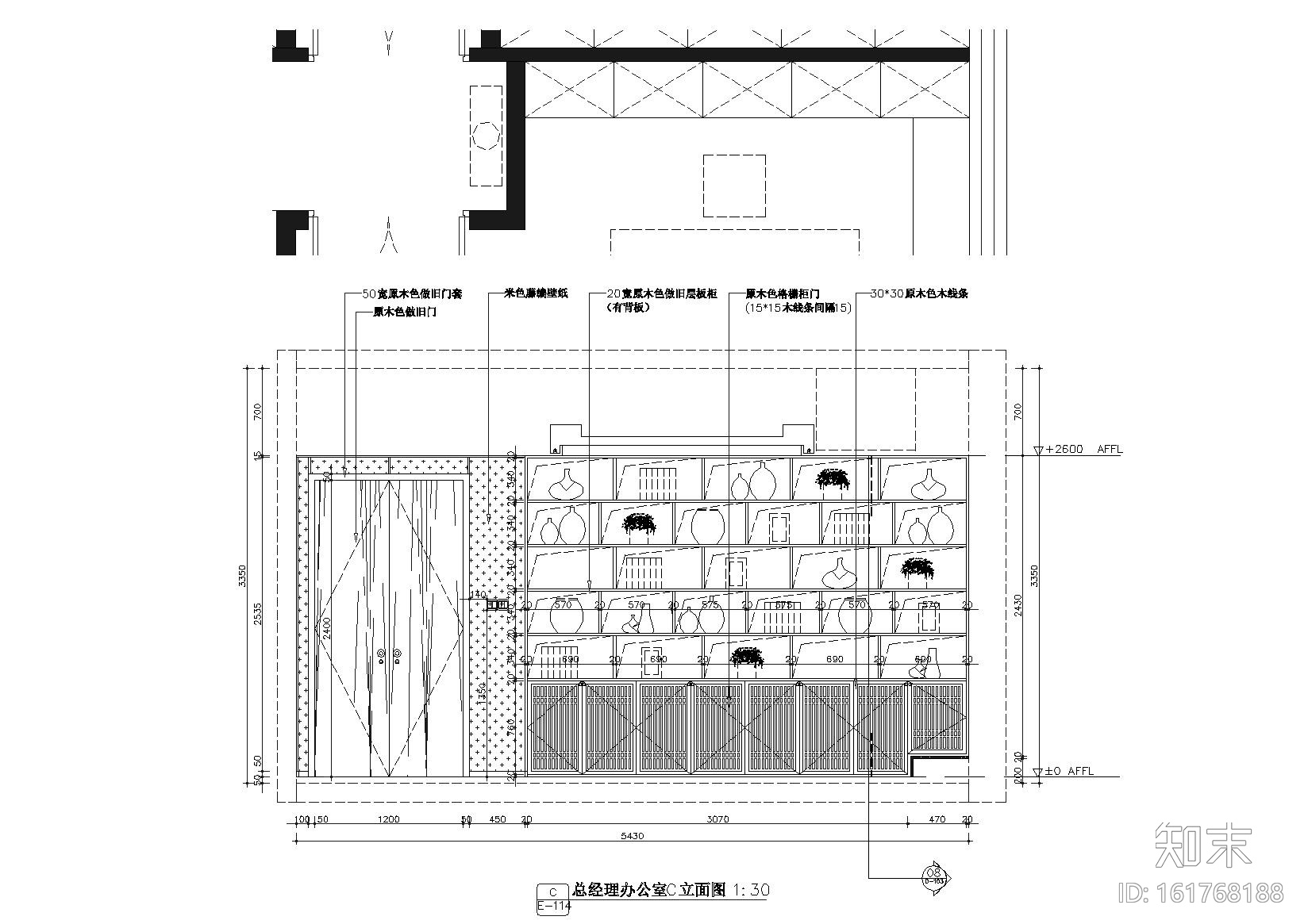 [广州]云峰投资公司办公室室内施工图+实景cad施工图下载【ID:161768188】