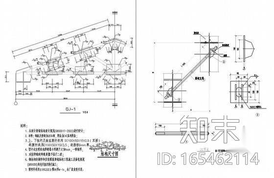 单层砌体结构钢屋架矿区宿舍结构施工图（两栋）cad施工图下载【ID:165462114】