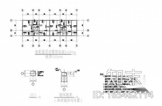 单层砌体结构钢屋架矿区宿舍结构施工图（两栋）cad施工图下载【ID:165462114】