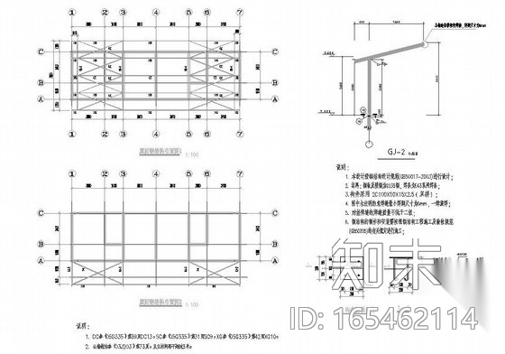 单层砌体结构钢屋架矿区宿舍结构施工图（两栋）cad施工图下载【ID:165462114】