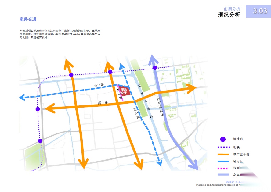 [江苏]高嘉商务广场规划建筑设计cad施工图下载【ID:166226196】