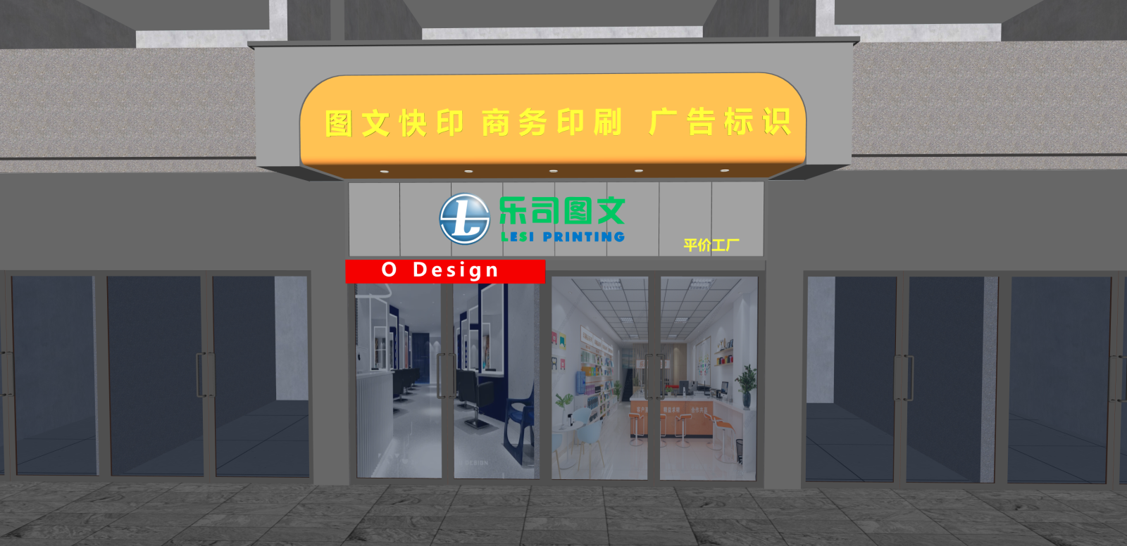 现代门头SU模型下载【ID:1215996130】
