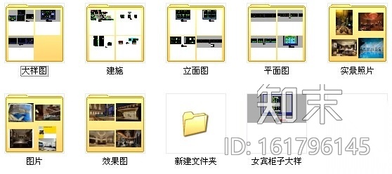 [广西]中国奇石之乡高档奢华洗浴会所室内装修施工图（...施工图下载【ID:161796145】