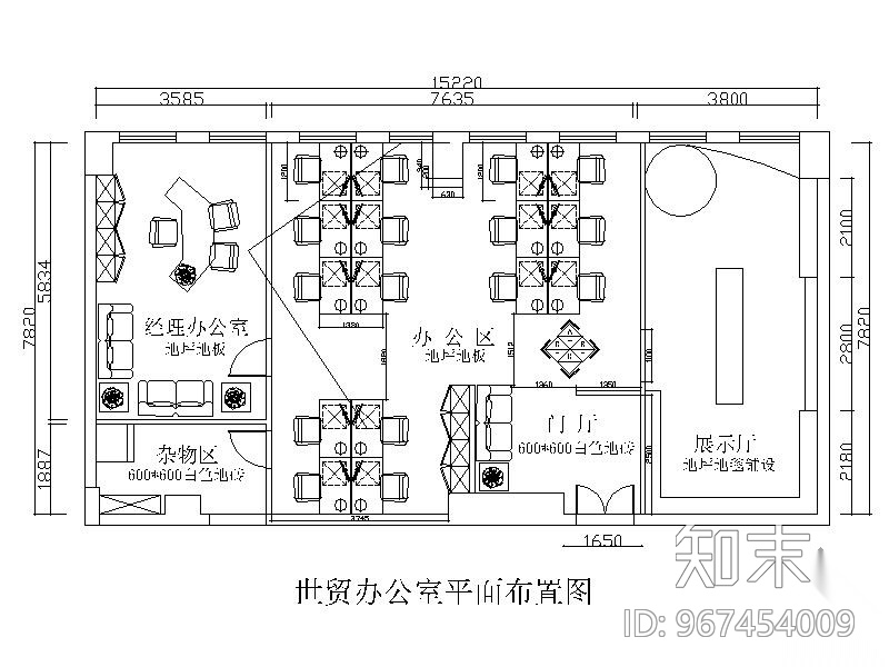 某市贸公司办公室设计方案（含效果）cad施工图下载【ID:967454009】