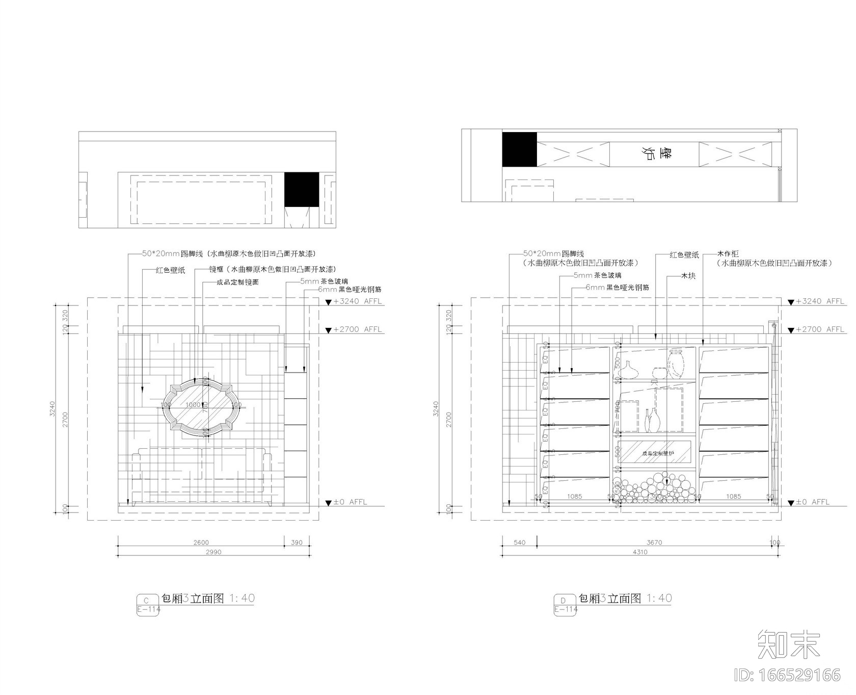 [新疆]乌鲁木齐般若世界一号店施工图+实景cad施工图下载【ID:166529166】