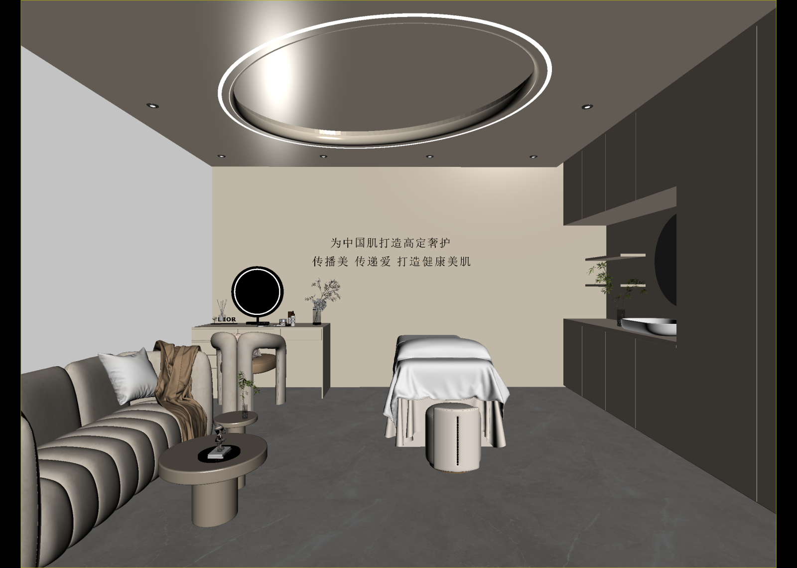 现代美容院3D模型下载【ID:1214674216】