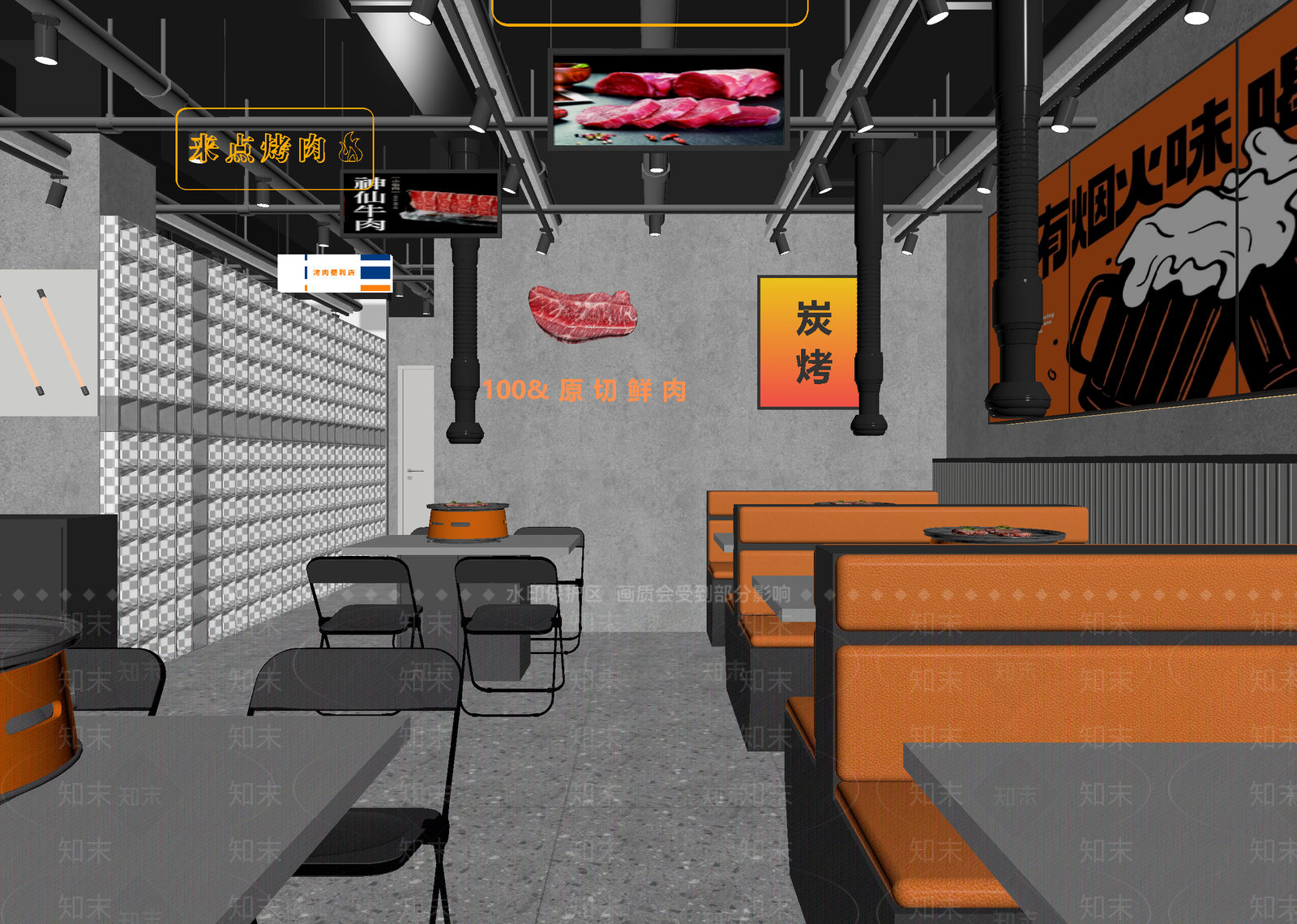 现代烤肉店3D模型下载【ID:1215178355】