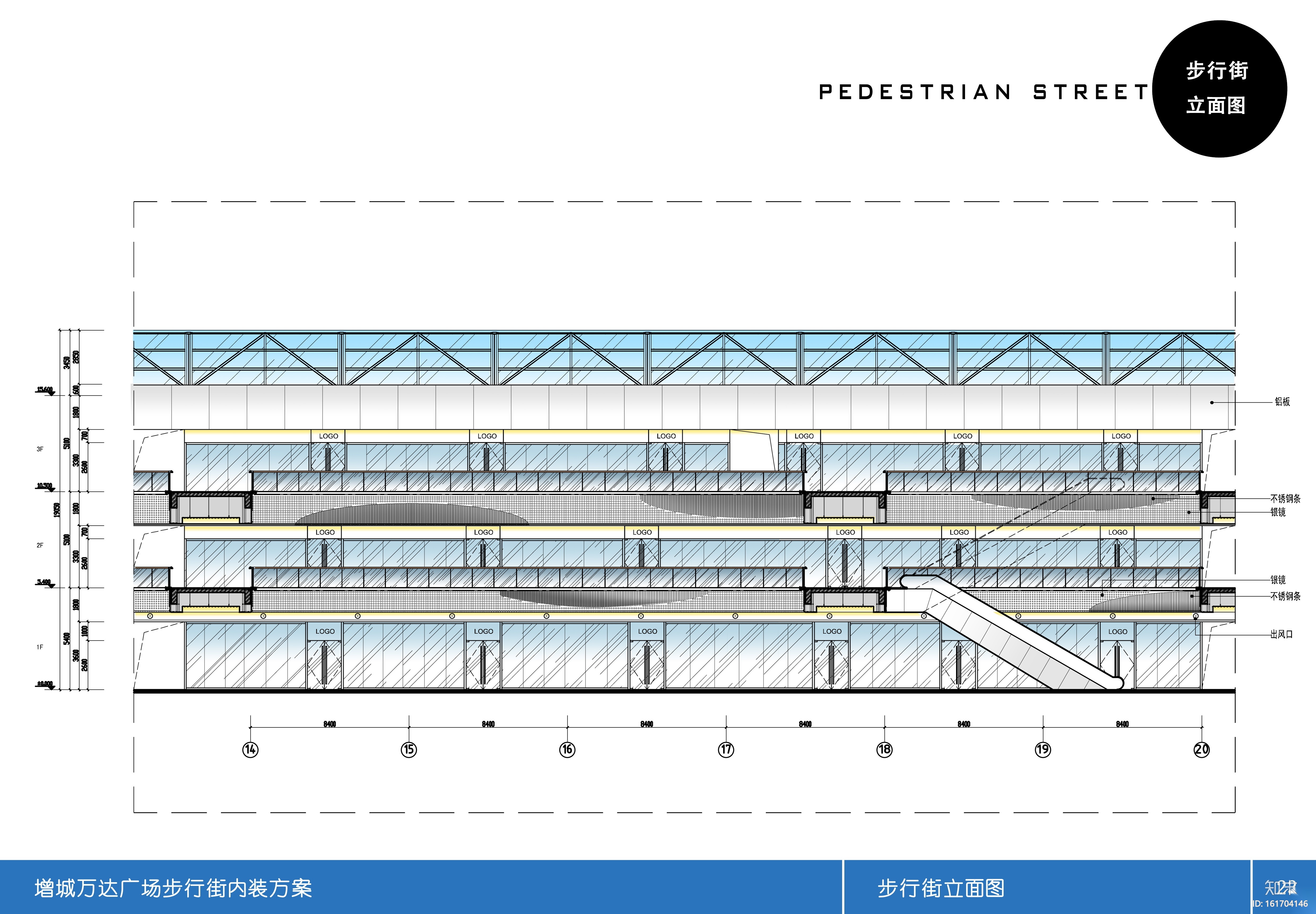 [广东]万达商业购物中心设计施工图（附方案文本）cad施工图下载【ID:161704146】