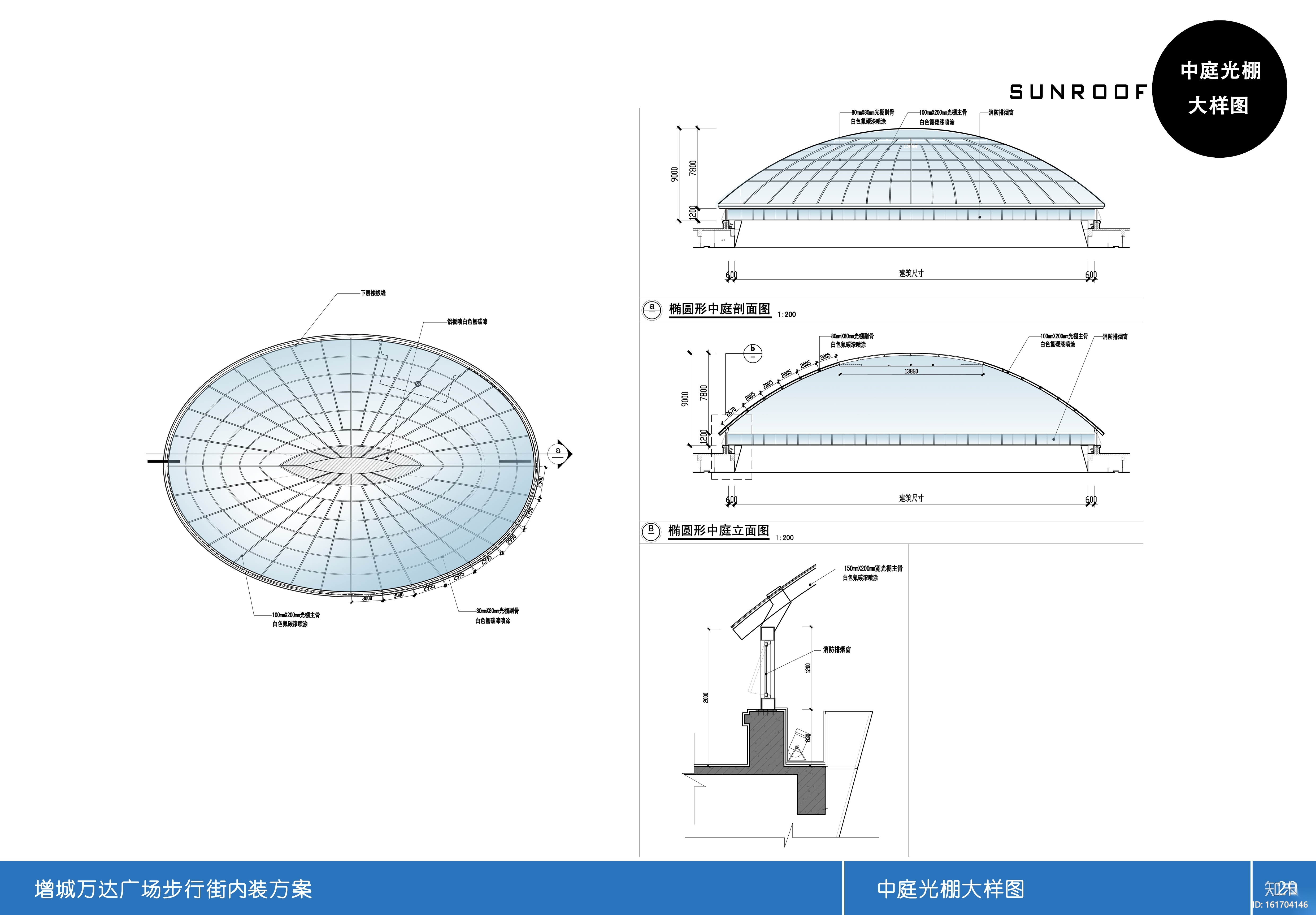 [广东]万达商业购物中心设计施工图（附方案文本）cad施工图下载【ID:161704146】
