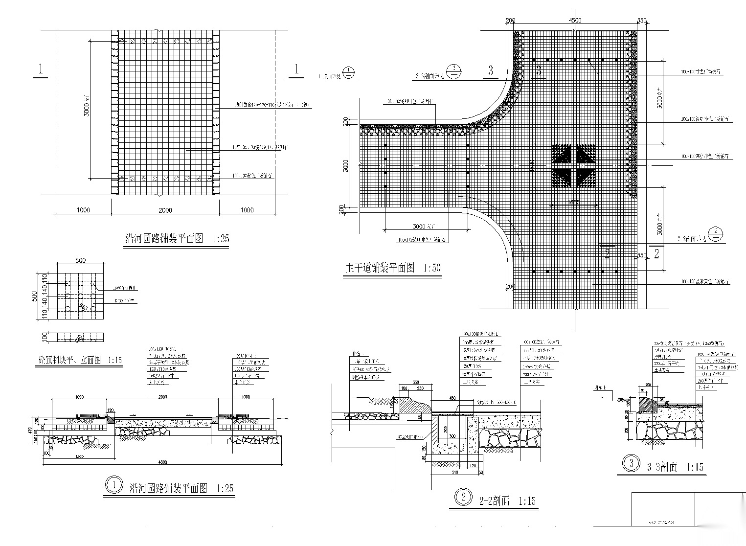 [浙江]温州居住区建筑景观全套CAD施工图（含结构，暖...cad施工图下载【ID:161016168】