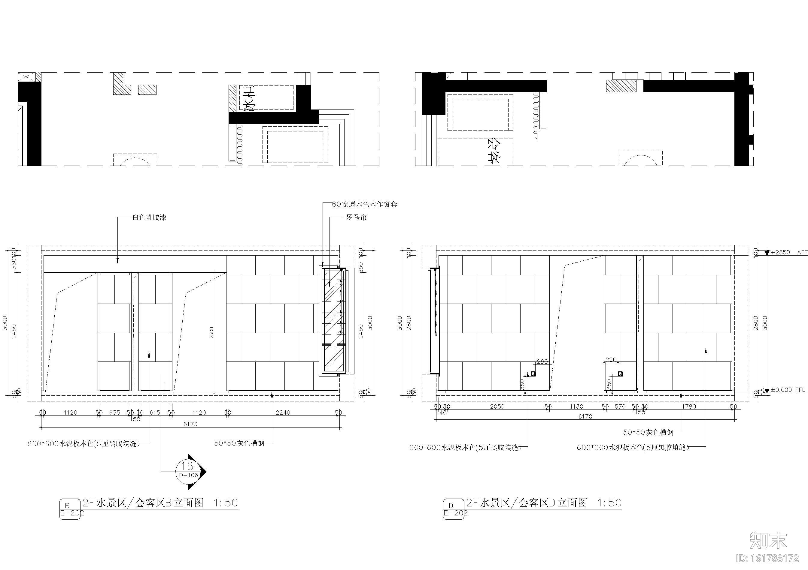 [新疆]乌鲁木齐合一茶道施工图+实景拍摄施工图下载【ID:161788172】