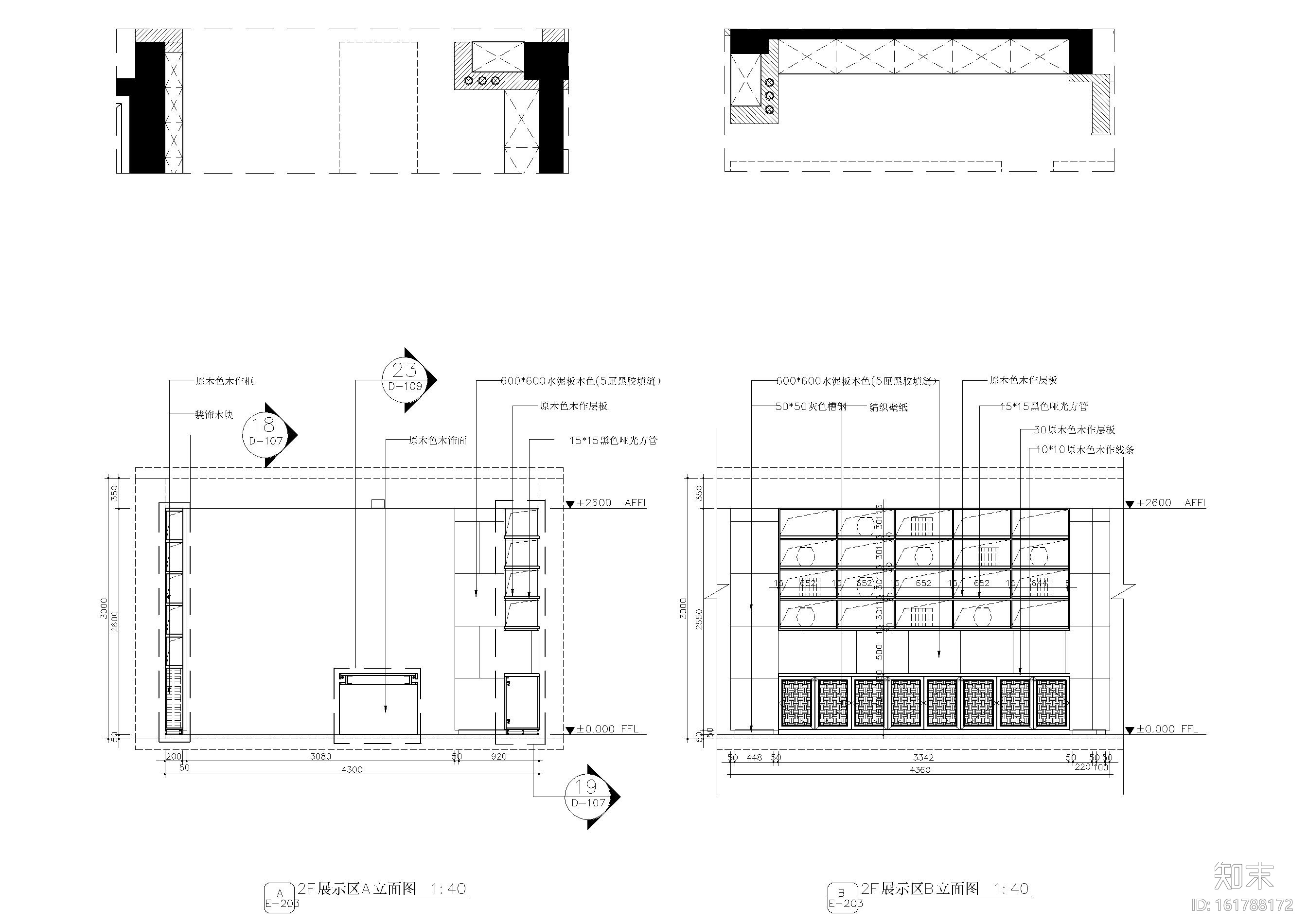 [新疆]乌鲁木齐合一茶道施工图+实景拍摄施工图下载【ID:161788172】