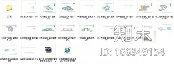 某三层会所建筑方案文本（毕业设计）cad施工图下载【ID:166349154】