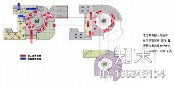 某三层会所建筑方案文本（毕业设计）cad施工图下载【ID:166349154】