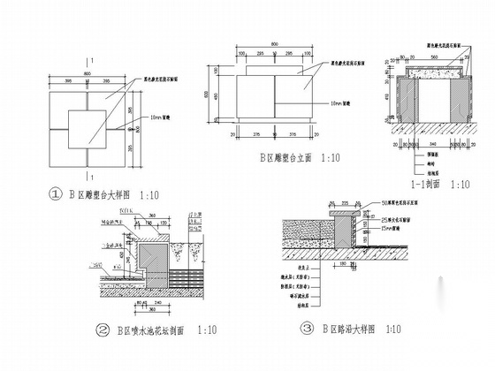 小型建筑屋顶花园景观工程施工套图施工图下载【ID:160916141】