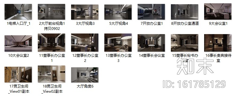 精典创意办公室设计全套施工图（含效果图）cad施工图下载【ID:161785129】