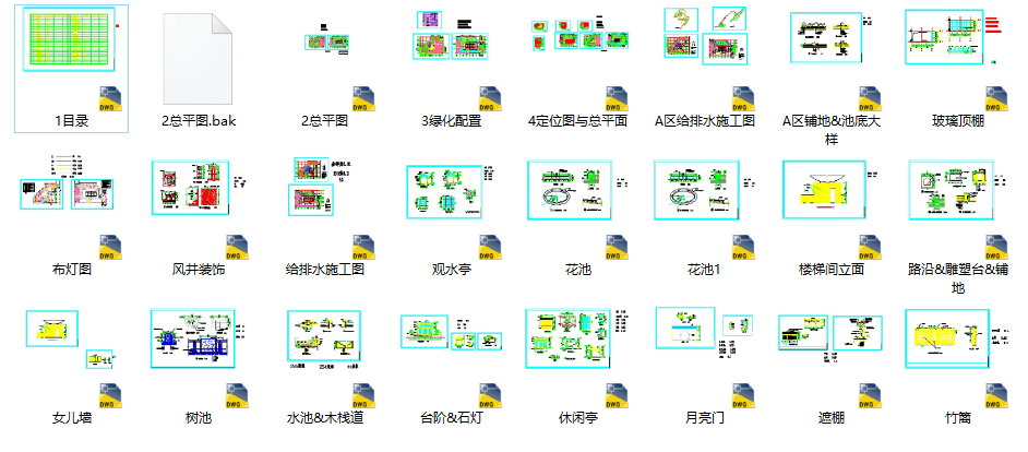 21套屋顶花园CAD施工图（8）办公楼屋顶花园环境工程套图cad施工图下载【ID:161013130】