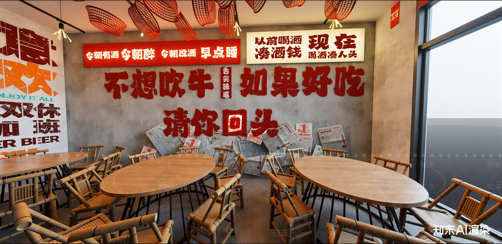原木烧烤烤肉店SU模型下载【ID:1215945335】