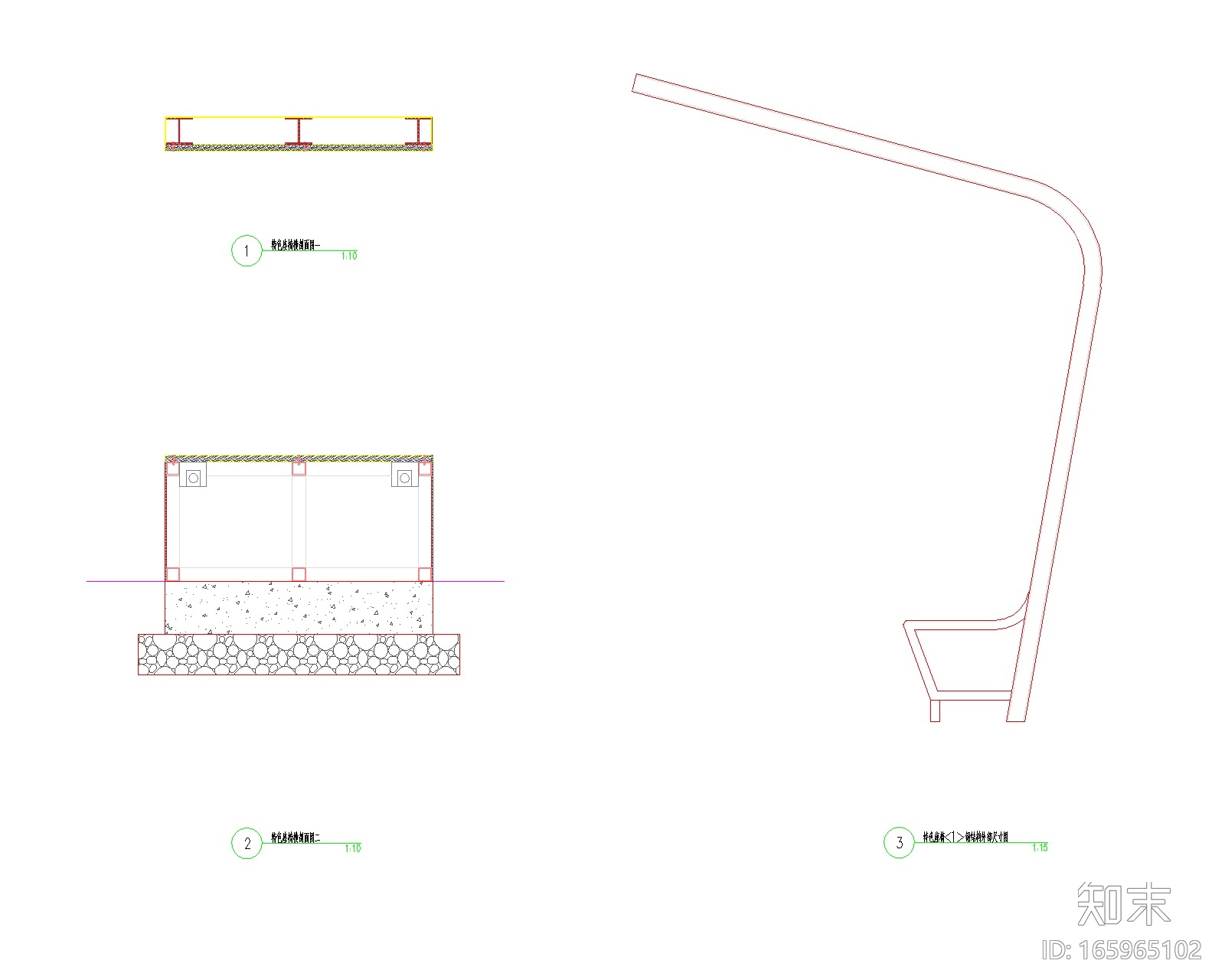 景观特色座椅详图（CAD施工图）cad施工图下载【ID:165965102】