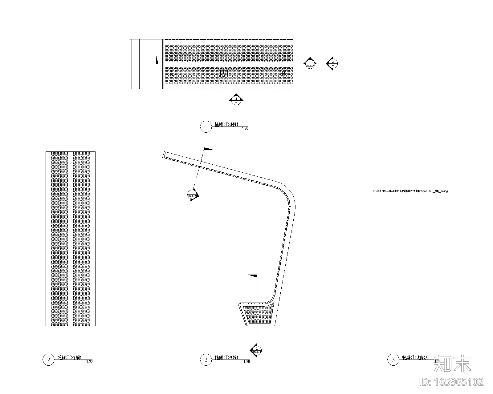 景观特色座椅详图（CAD施工图）cad施工图下载【ID:165965102】