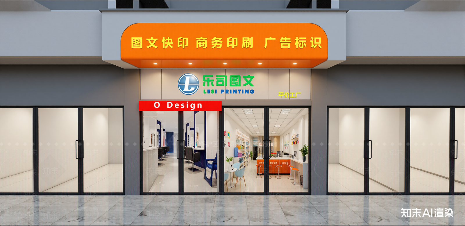 现代专卖店SU模型下载【ID:1215201816】