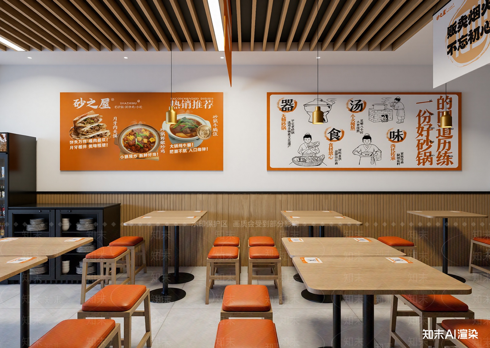 现代火锅店3D模型下载【ID:1214113918】
