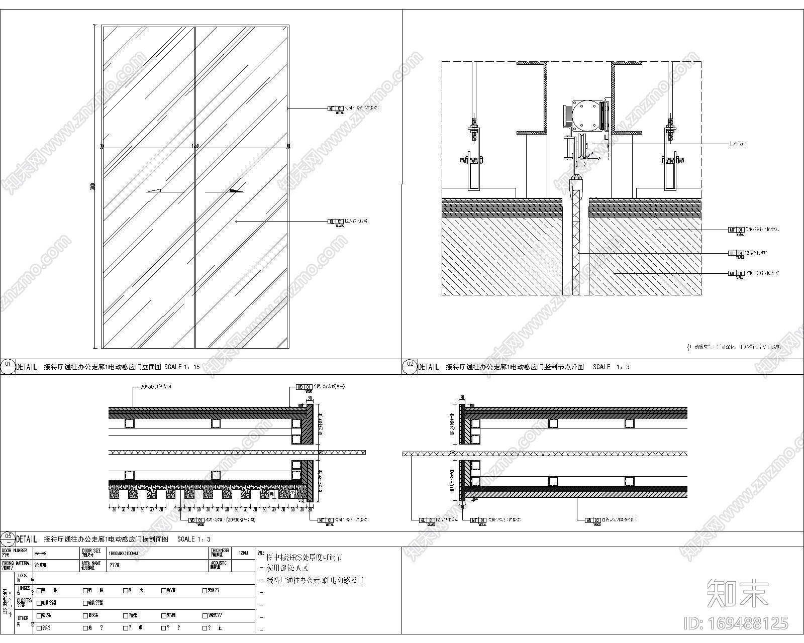 电动感应门CAD图库施工图下载【ID:169488125】