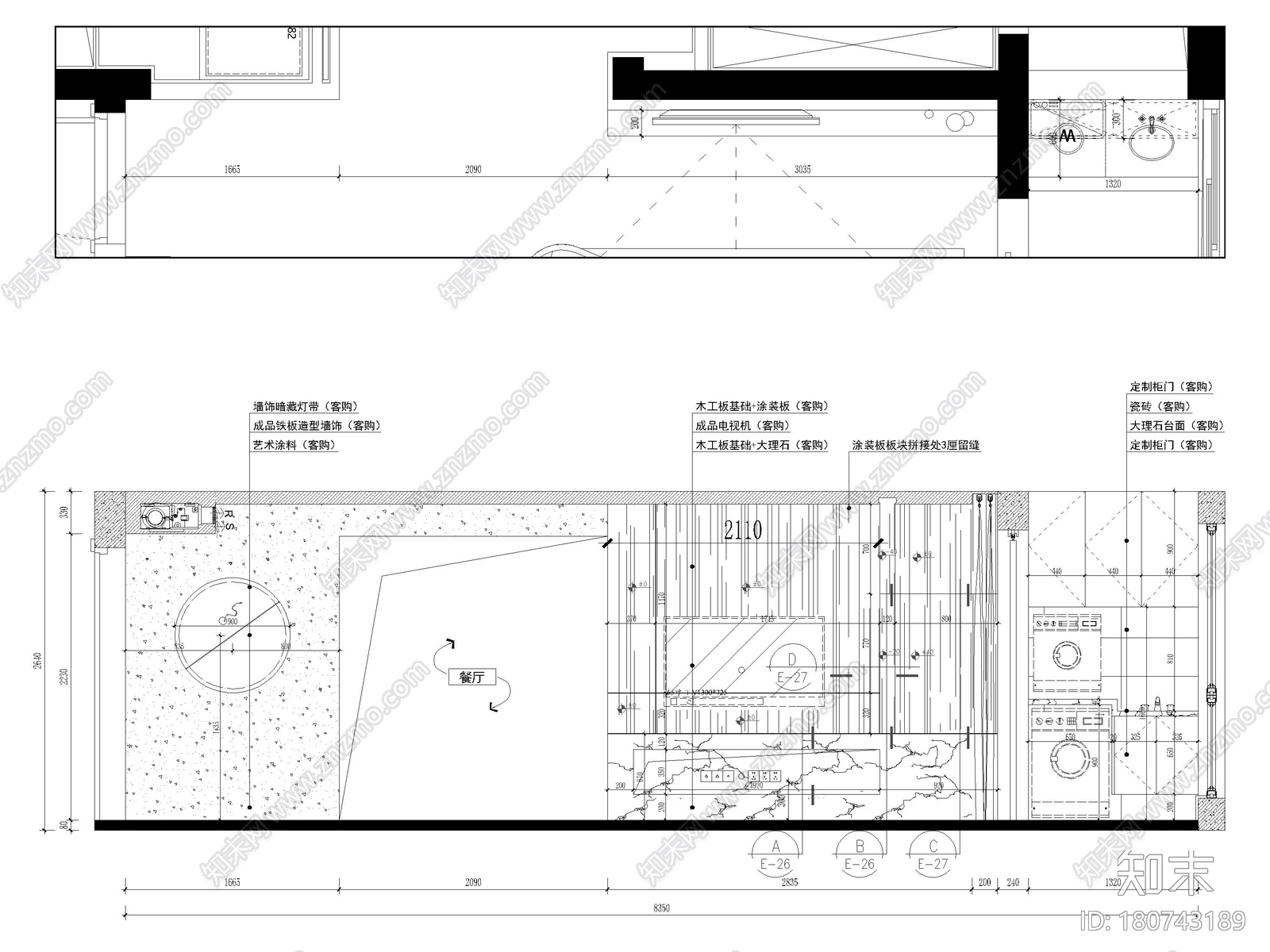 [杭州]116㎡现代二居家装装修施工图+3D模型cad施工图下载【ID:180743189】