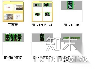 [成都]世界500强保险公司现代化综合性教育研修院图书馆...cad施工图下载【ID:161683176】