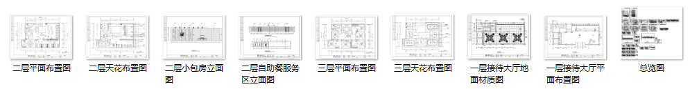 毕兹卡西餐咖啡厅室内装修设计施工图纸cad施工图下载【ID:160423126】