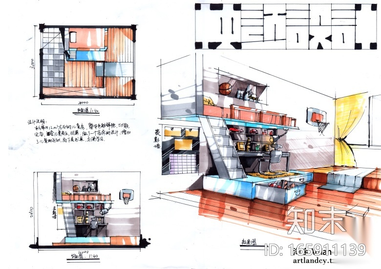 [学生资料]611张室内设计高分快题及小技巧施工图下载【ID:165911139】