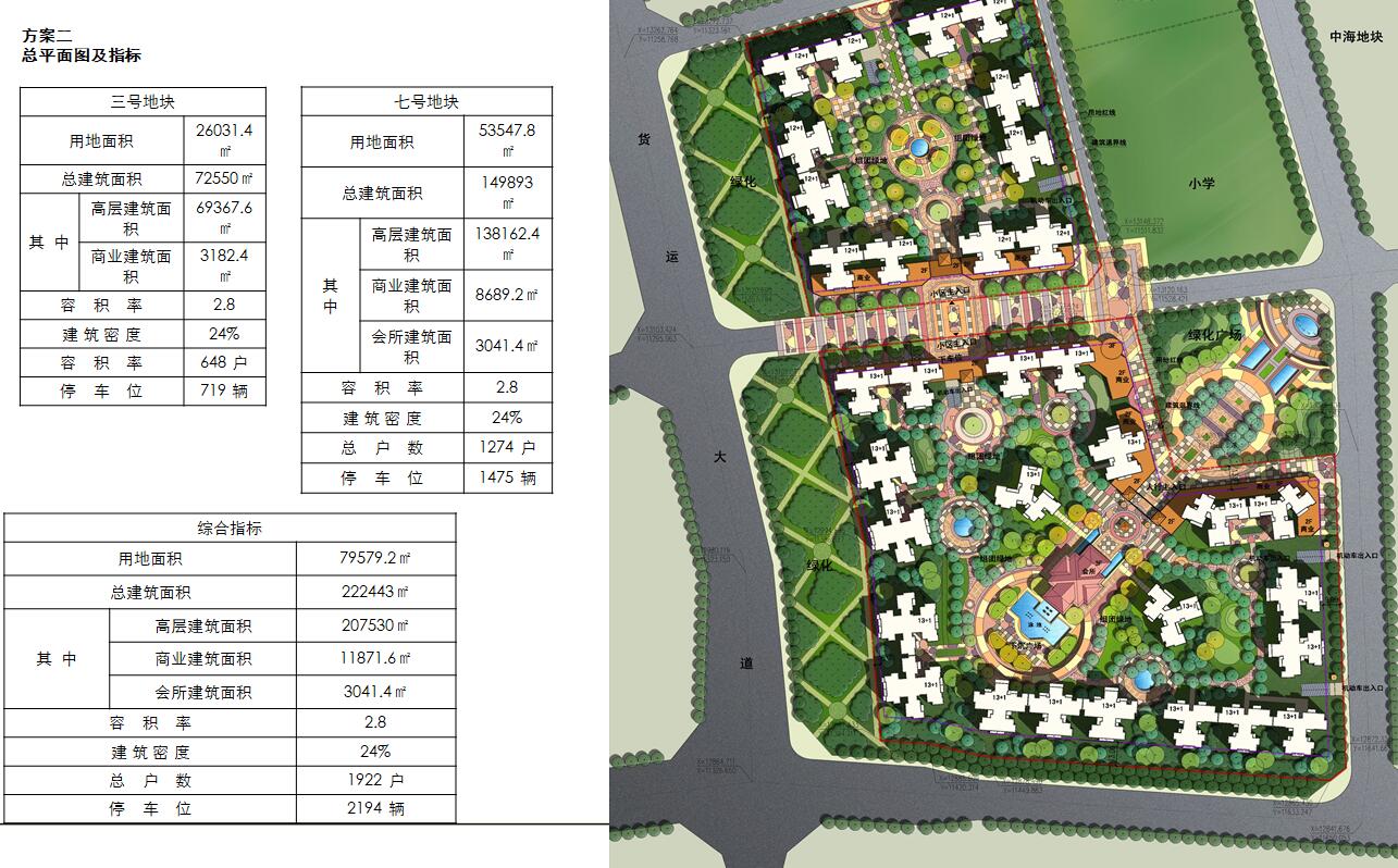 [云南]铂郎郡建筑方案设计文本（包含PPT+95页）施工图下载【ID:168122171】