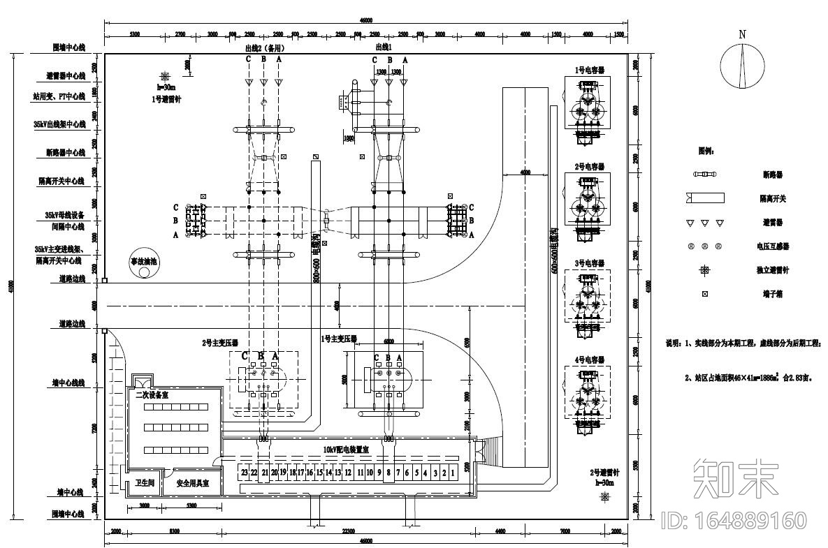 35kv通用变电站设计图纸[国网]施工图下载【ID:164889160】