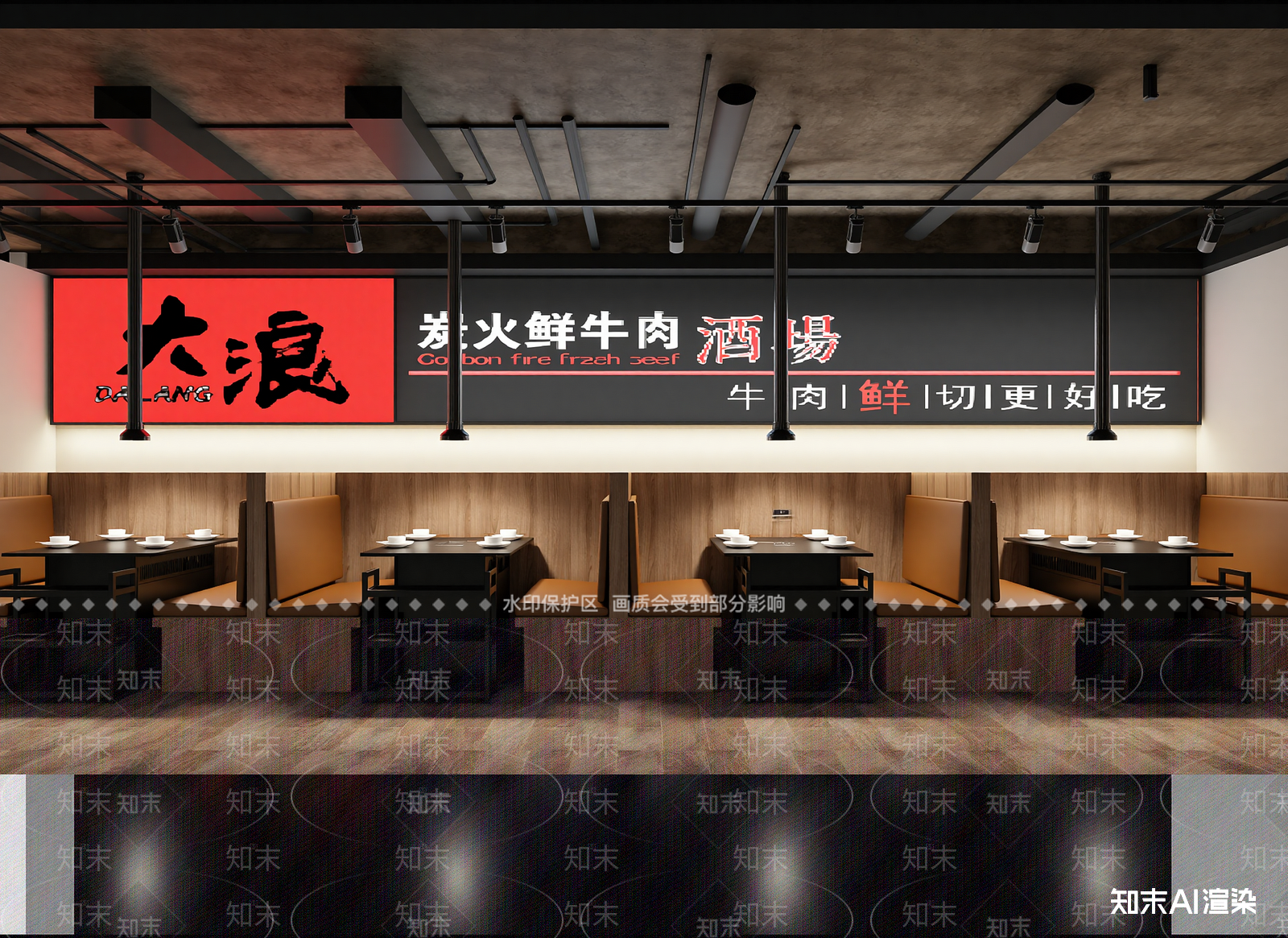 现代火锅店3D模型下载【ID:1214304044】
